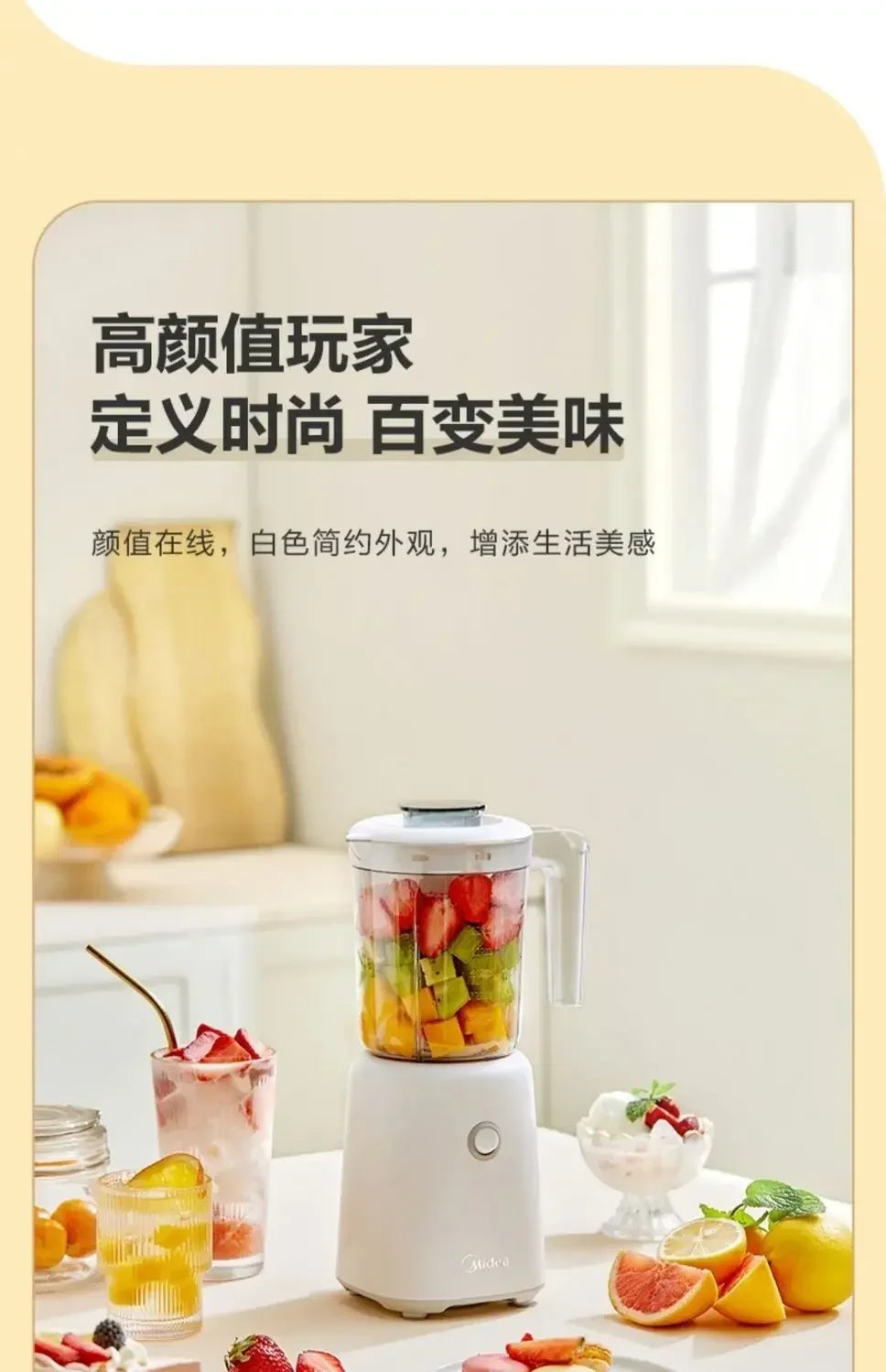 Blendiolux Multi-Function Baby Blender