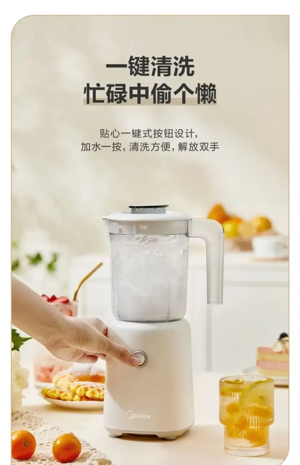 Blendiolux Multi-Function Baby Blender